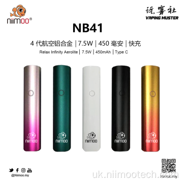 Vape розслабити нескінченність NB41